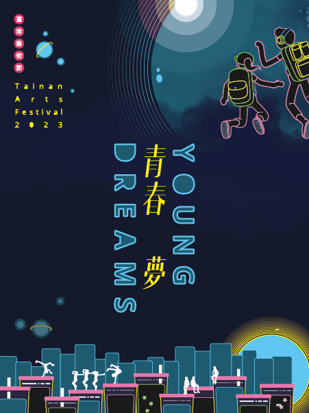 維恰亞阿塔瑪《父親唱過的歌》