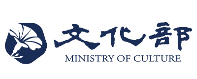 文化部