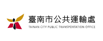 臺南市公共運輸處