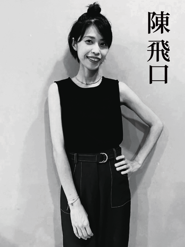 陳飛口《Yes， mom！勇氣媽媽即興劇》工作坊