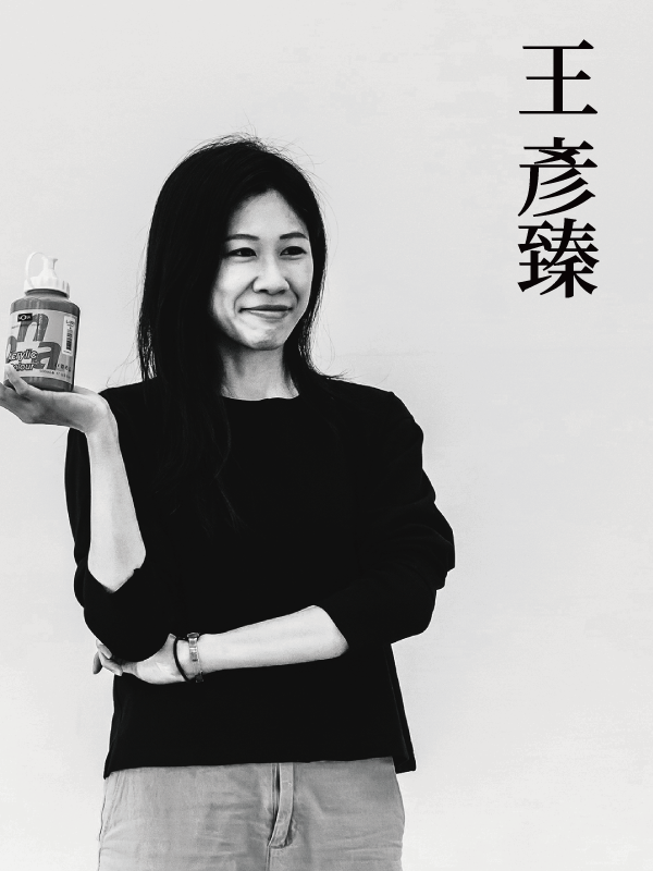 拉拉（王彥臻）《臺南甜計劃》